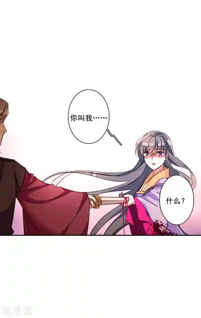 上国赋之千堆雪第180话 邪功1