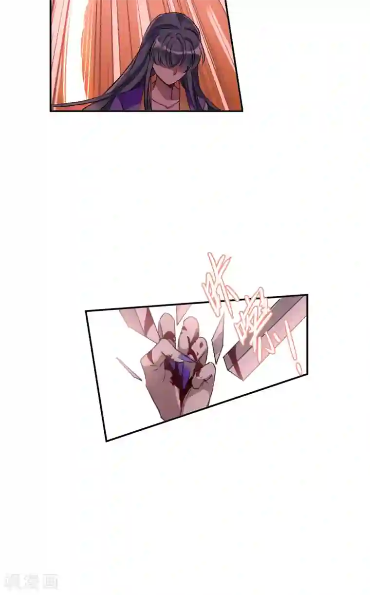 上国赋之千堆雪第180话 邪功1