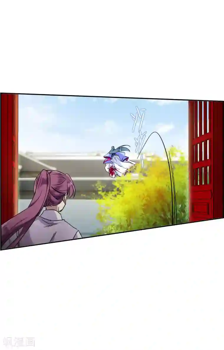 上国赋之千堆雪第180话 邪功1