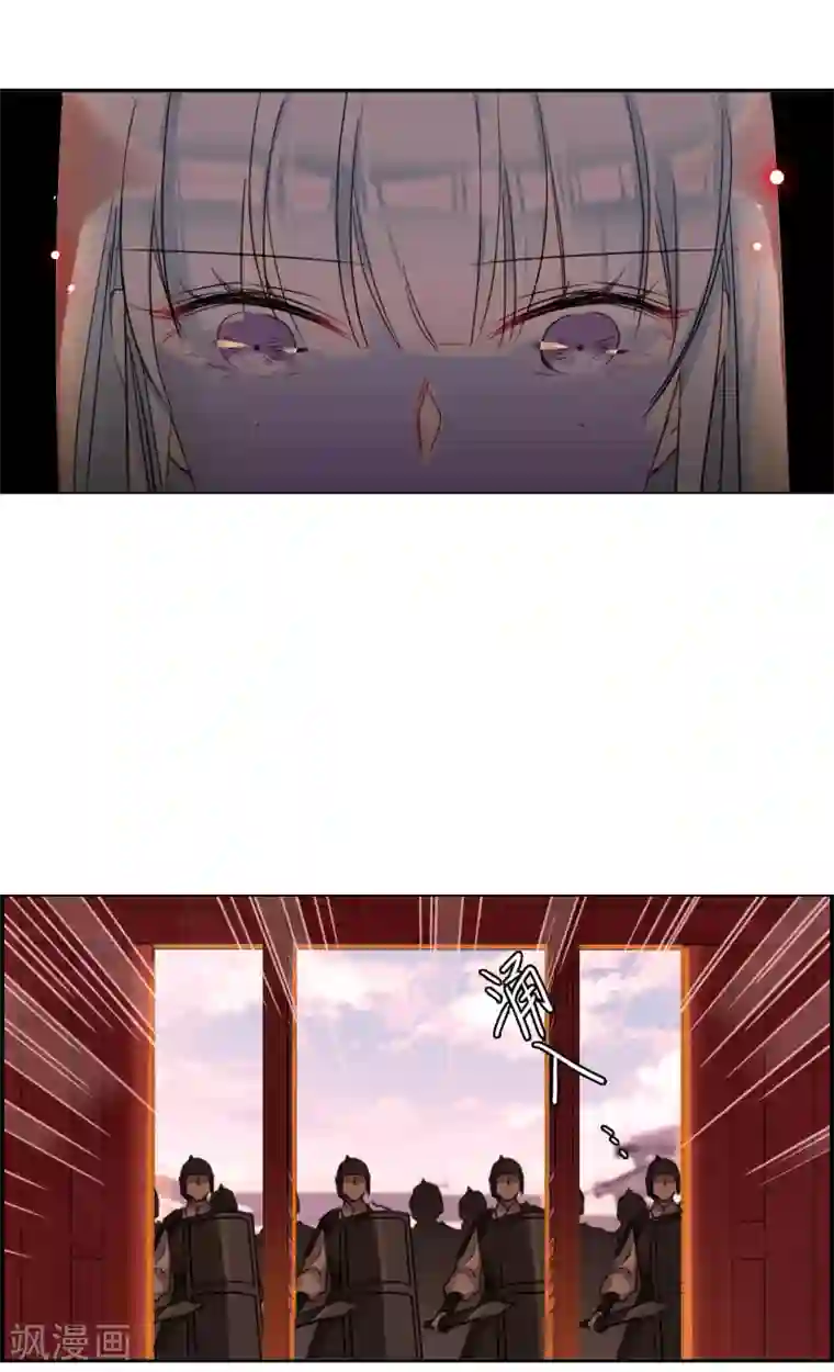 上国赋之千堆雪第180话 邪功1