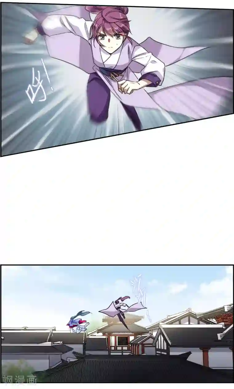 上国赋之千堆雪第180话 邪功1