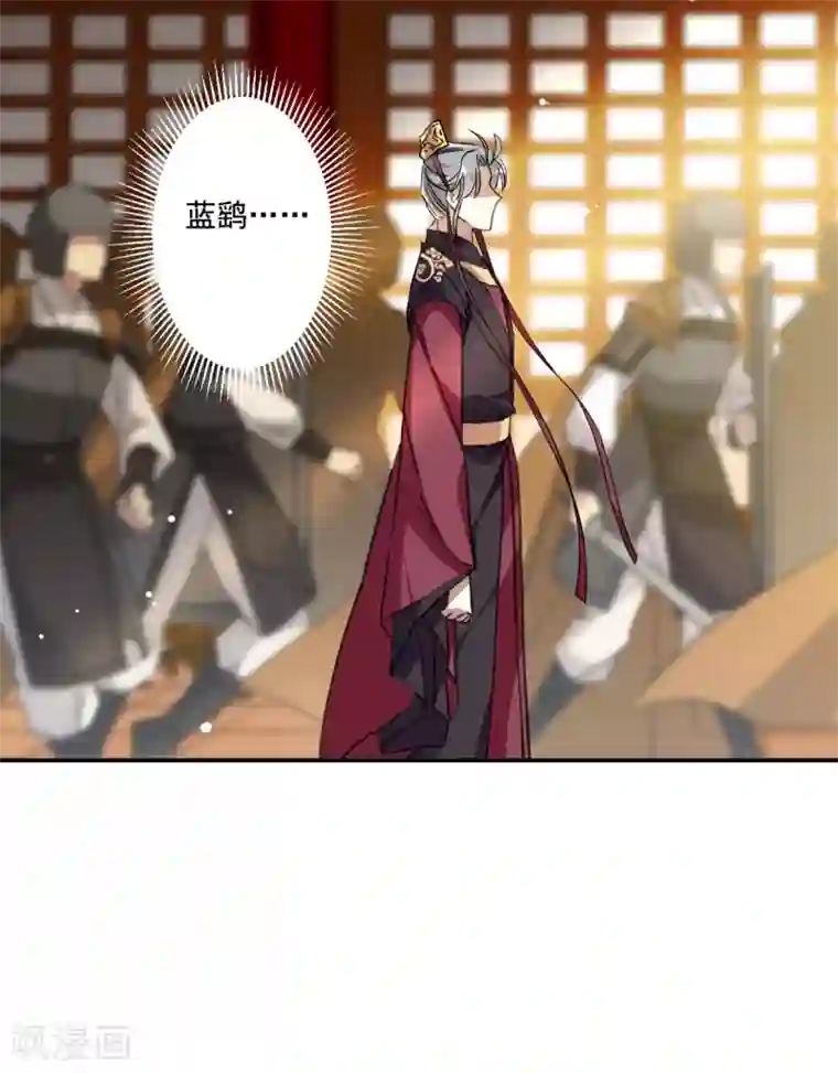 上国赋之千堆雪第180话 邪功1