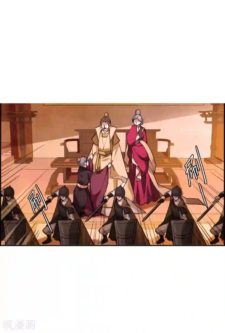 上国赋之千堆雪第180话 邪功1