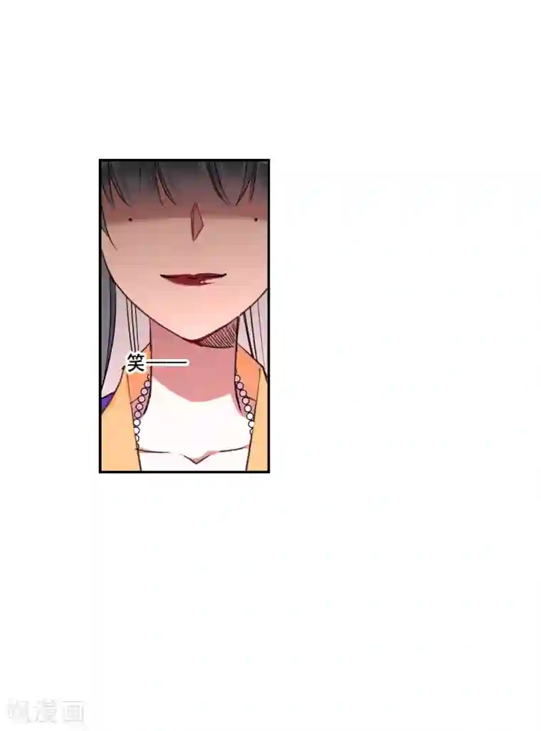 上国赋之千堆雪第180话 邪功1