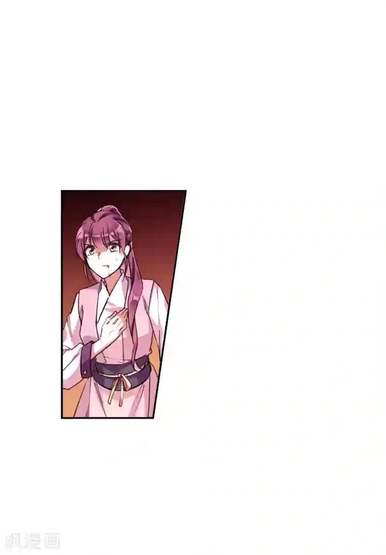 上国赋之千堆雪第180话 邪功1