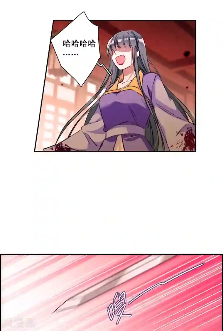 上国赋之千堆雪第180话 邪功1