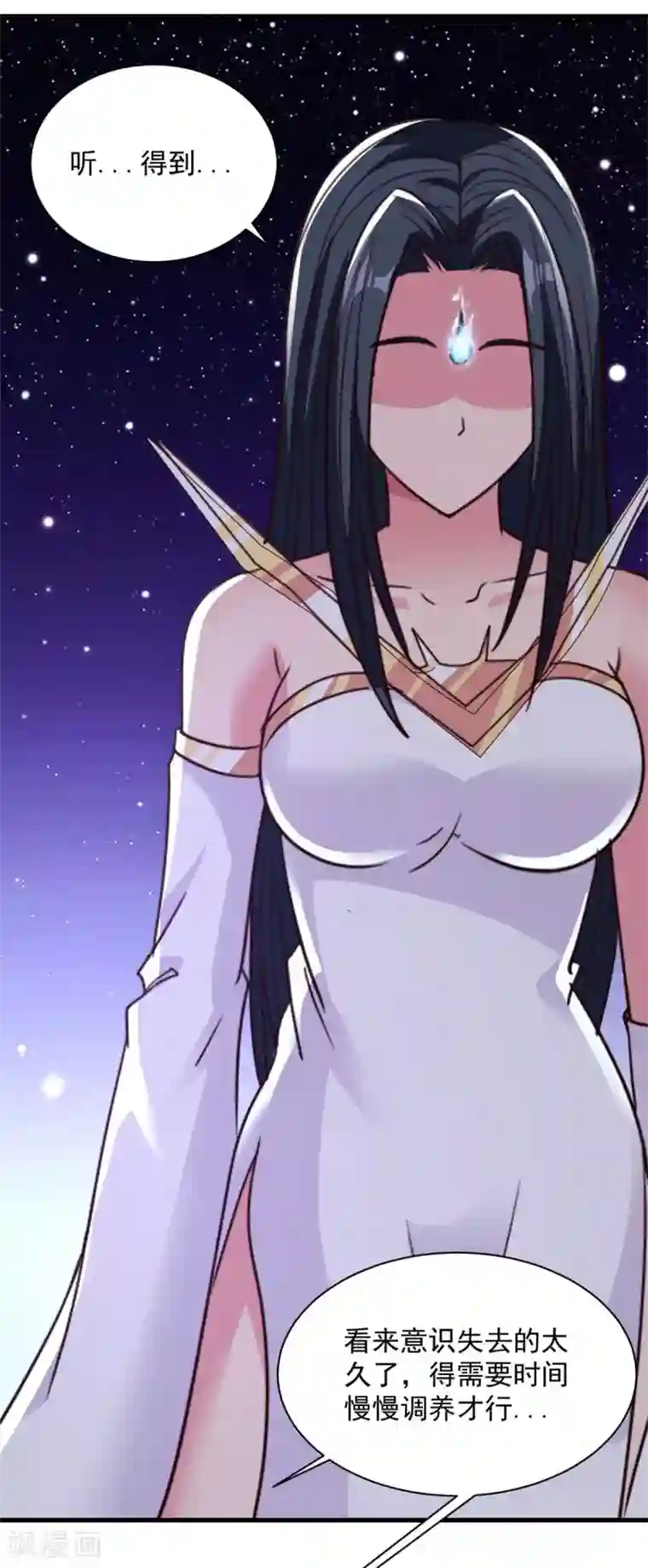 混沌金乌第84话 再造之恩