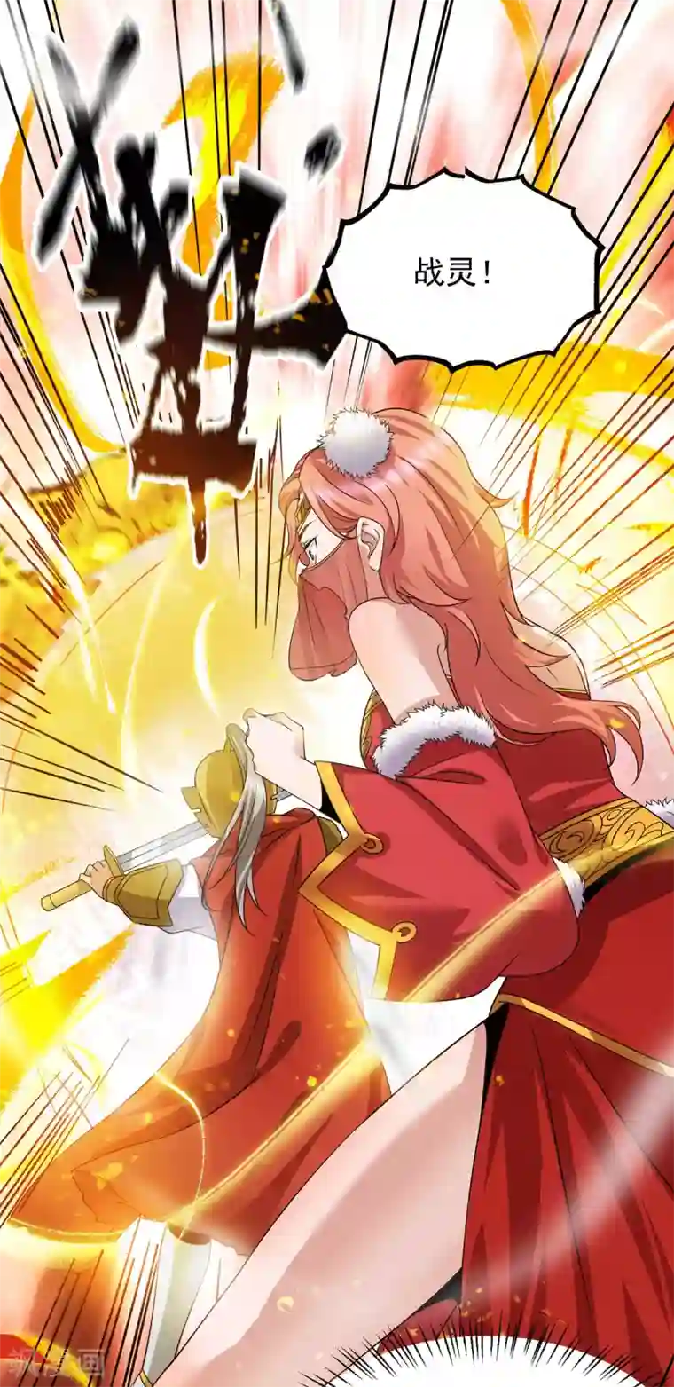 我有九个女徒弟第95话 比武招亲