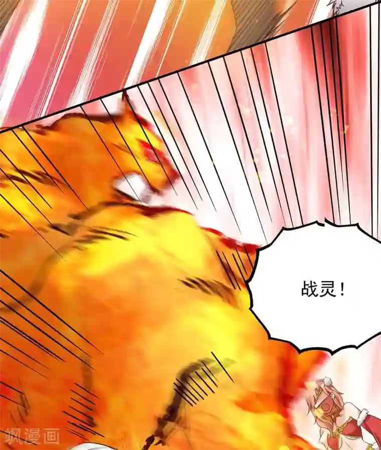 我有九个女徒弟第95话 比武招亲