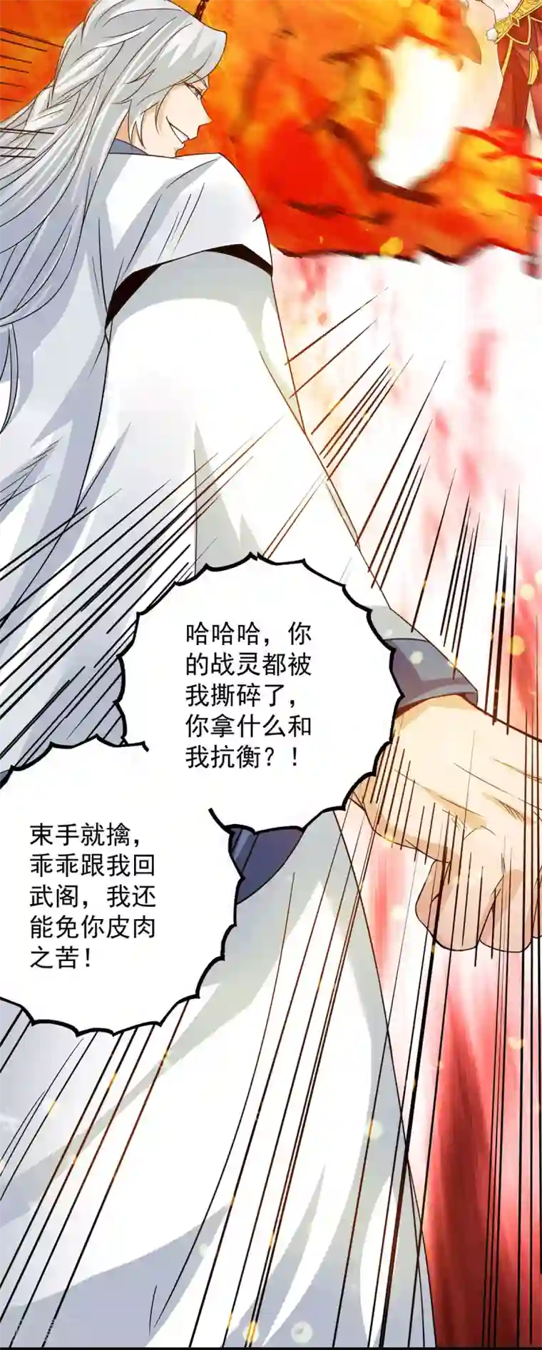 我有九个女徒弟第95话 比武招亲