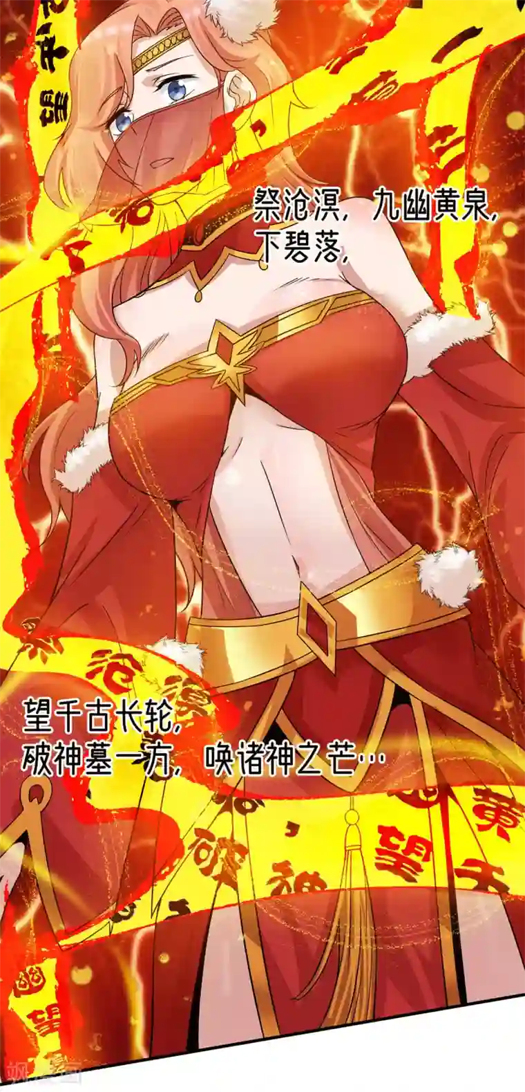 我有九个女徒弟第95话 比武招亲