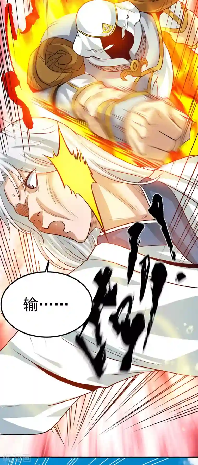 我有九个女徒弟第95话 比武招亲