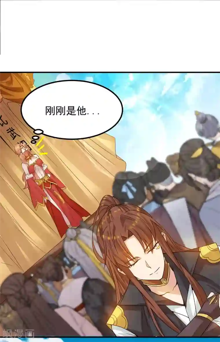 我有九个女徒弟第95话 比武招亲