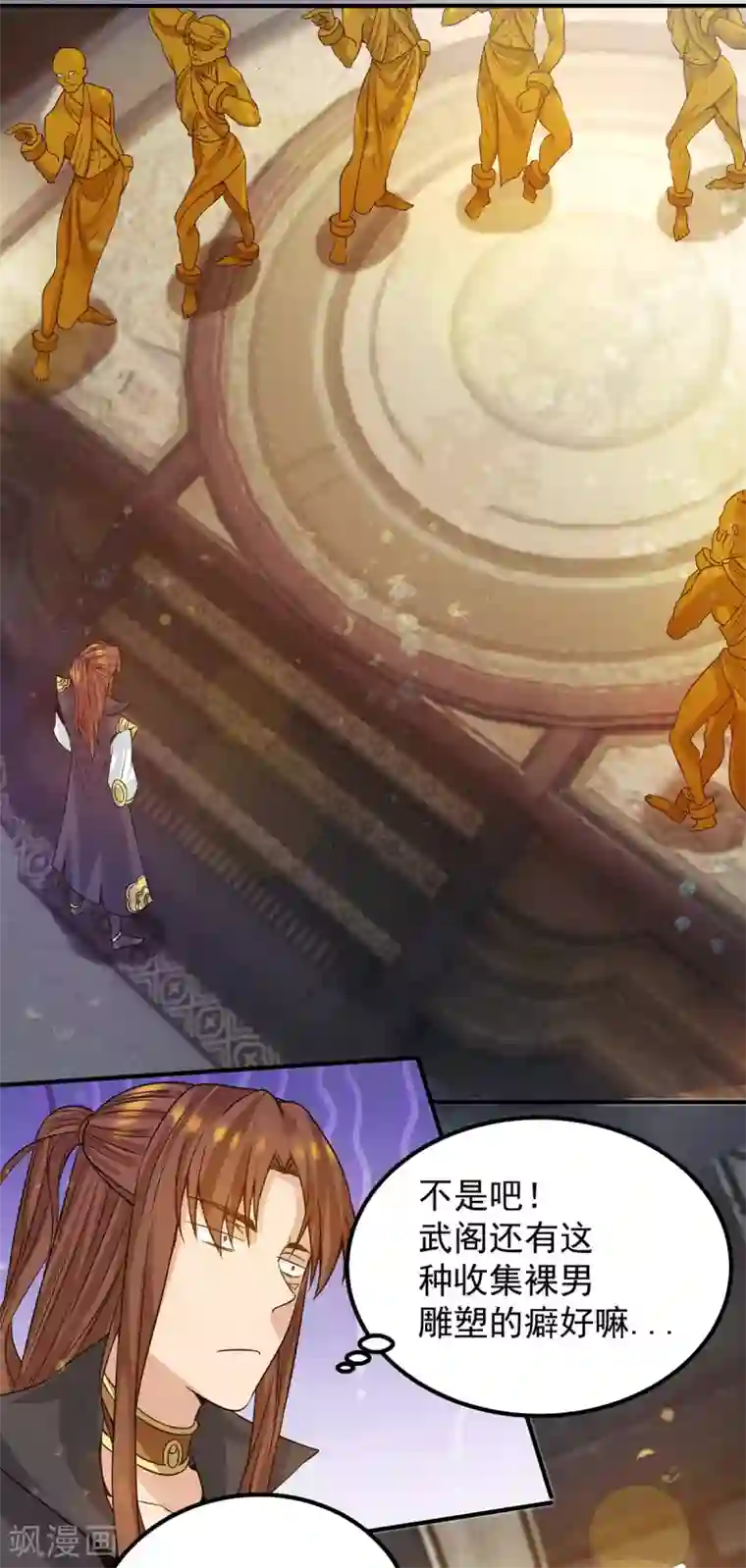 我有九个女徒弟第95话 比武招亲