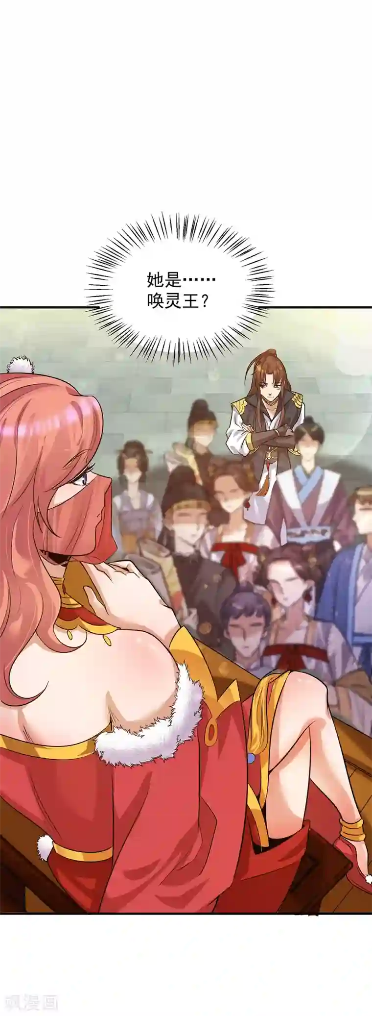 我有九个女徒弟第95话 比武招亲