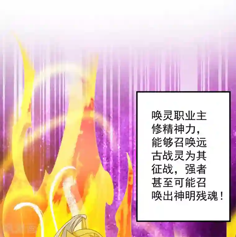 我有九个女徒弟第95话 比武招亲