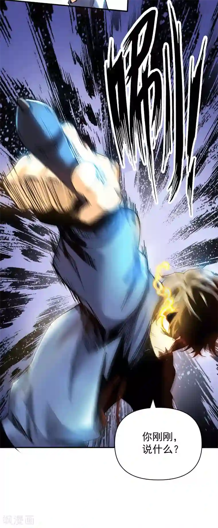 我有九个女徒弟福利小剧场