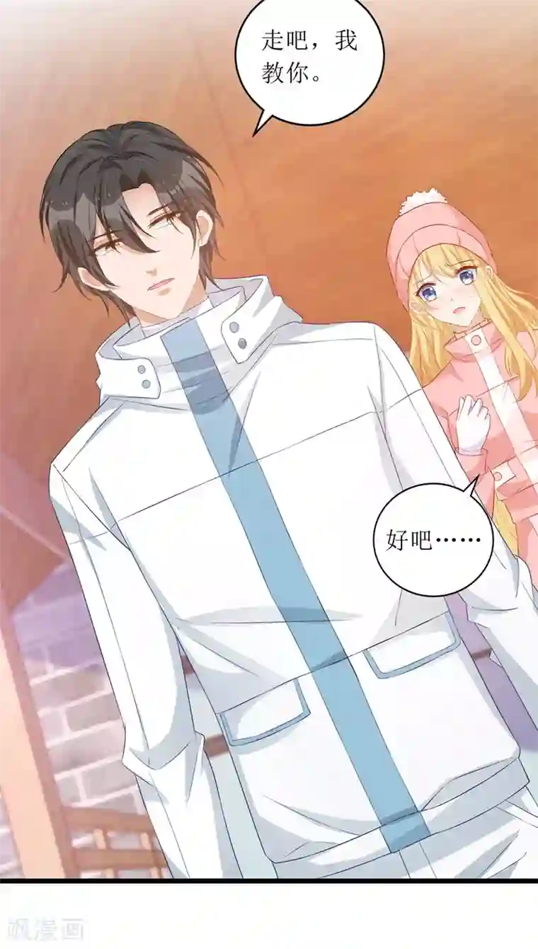 我爹地人设崩了第58话 遇熟人