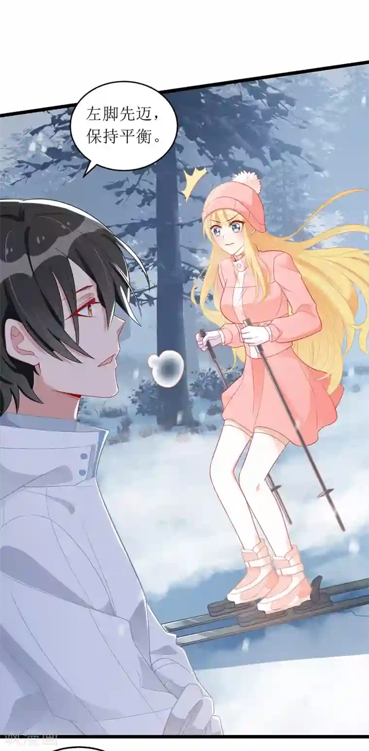 我爹地人设崩了第58话 遇熟人