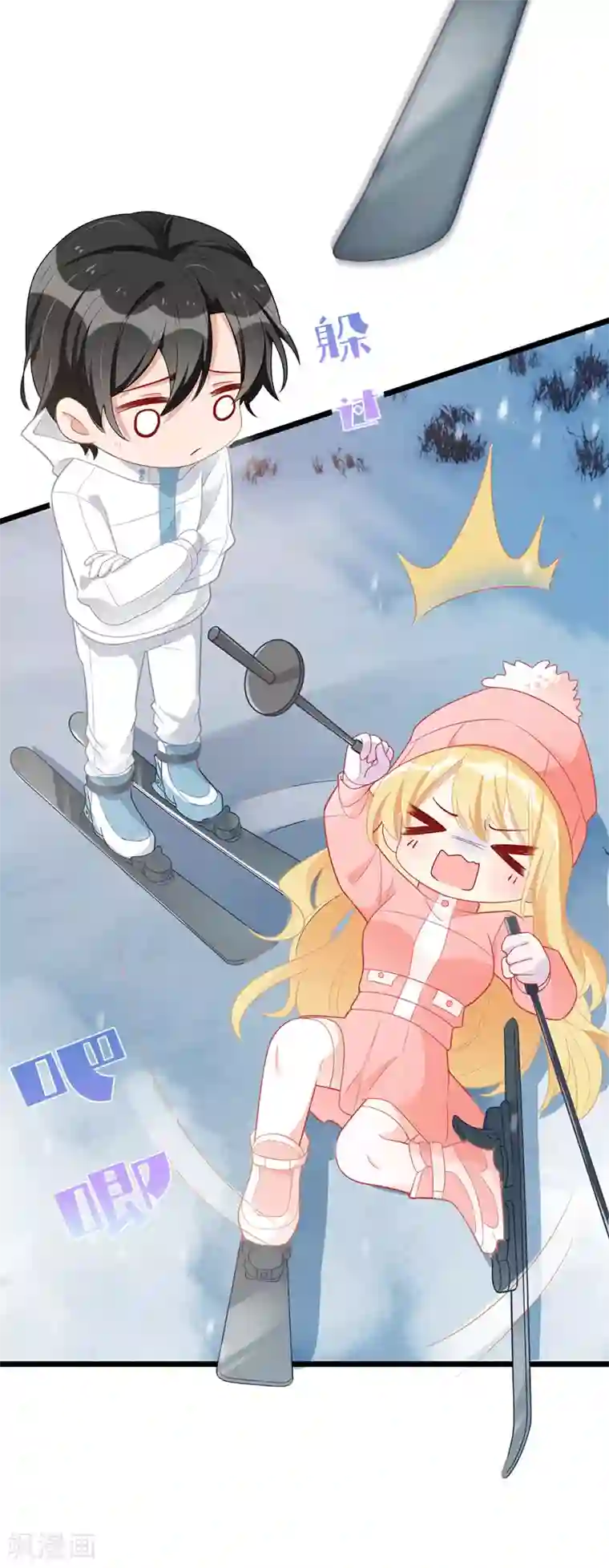 我爹地人设崩了第58话 遇熟人