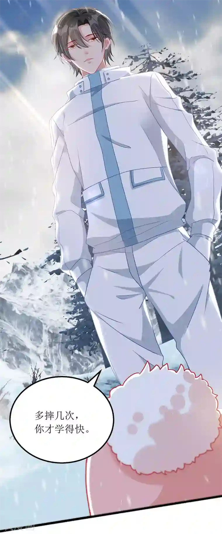 我爹地人设崩了第58话 遇熟人