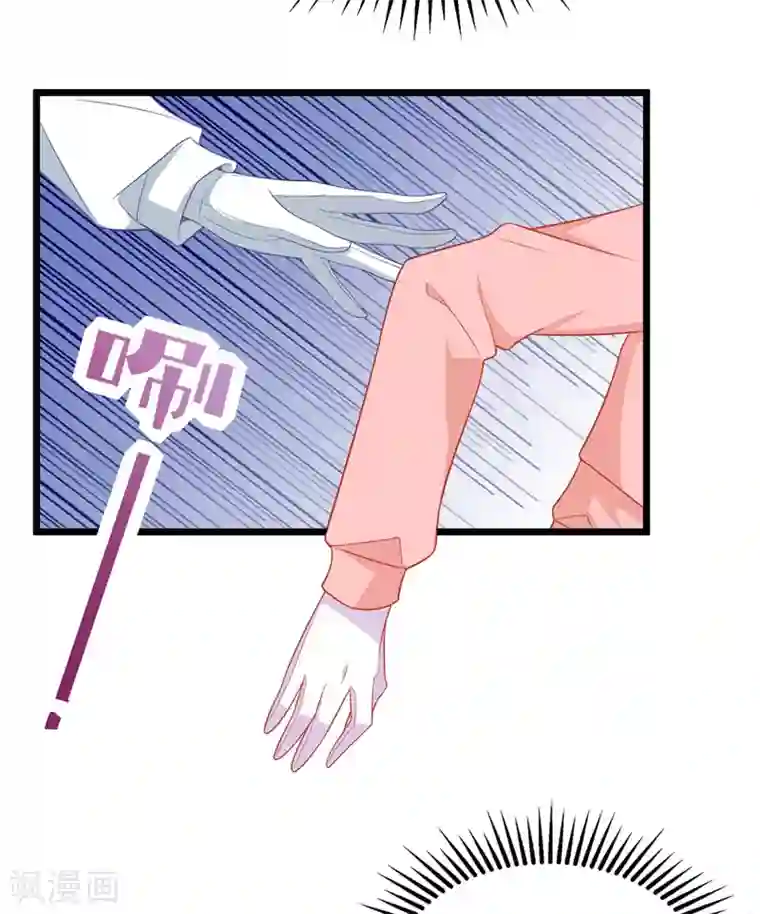 我爹地人设崩了第58话 遇熟人