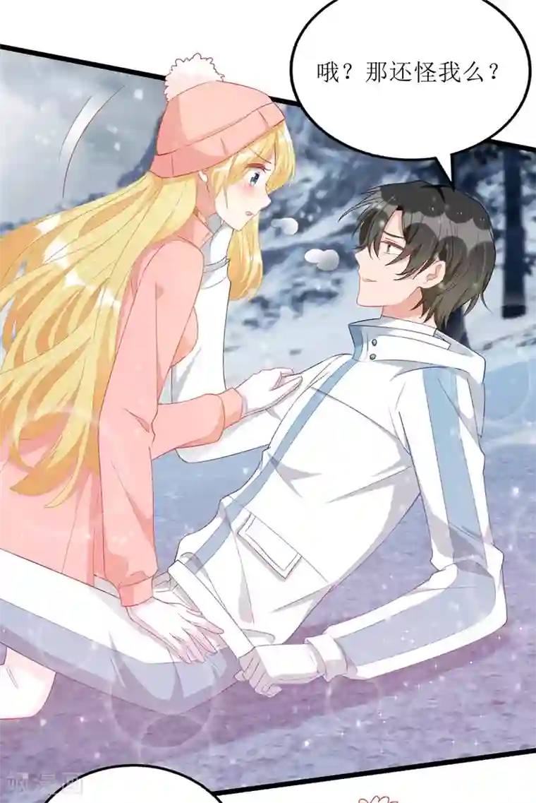 我爹地人设崩了第58话 遇熟人