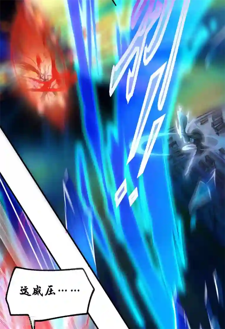 本婿修的是贱道第77话 终局之战