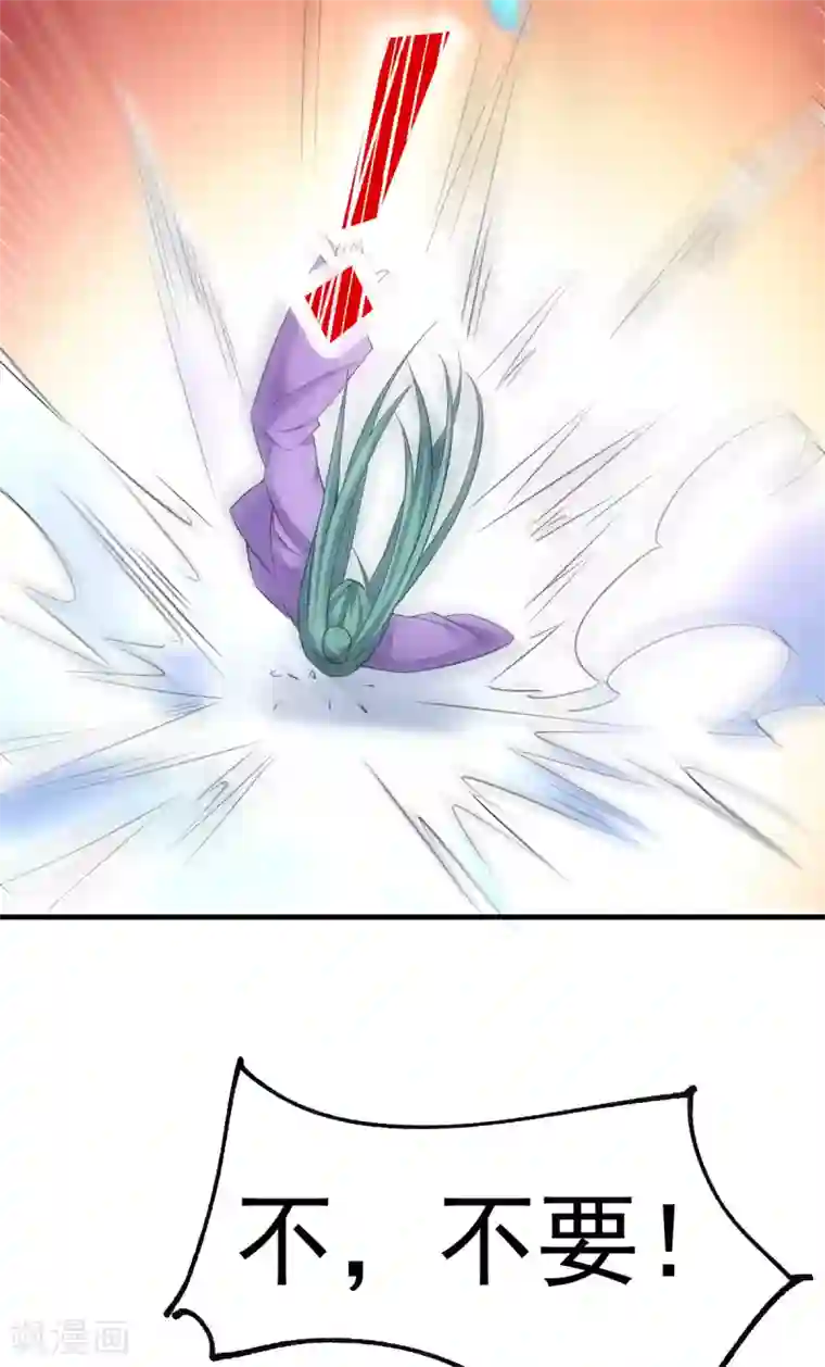 本婿修的是贱道第77话 终局之战