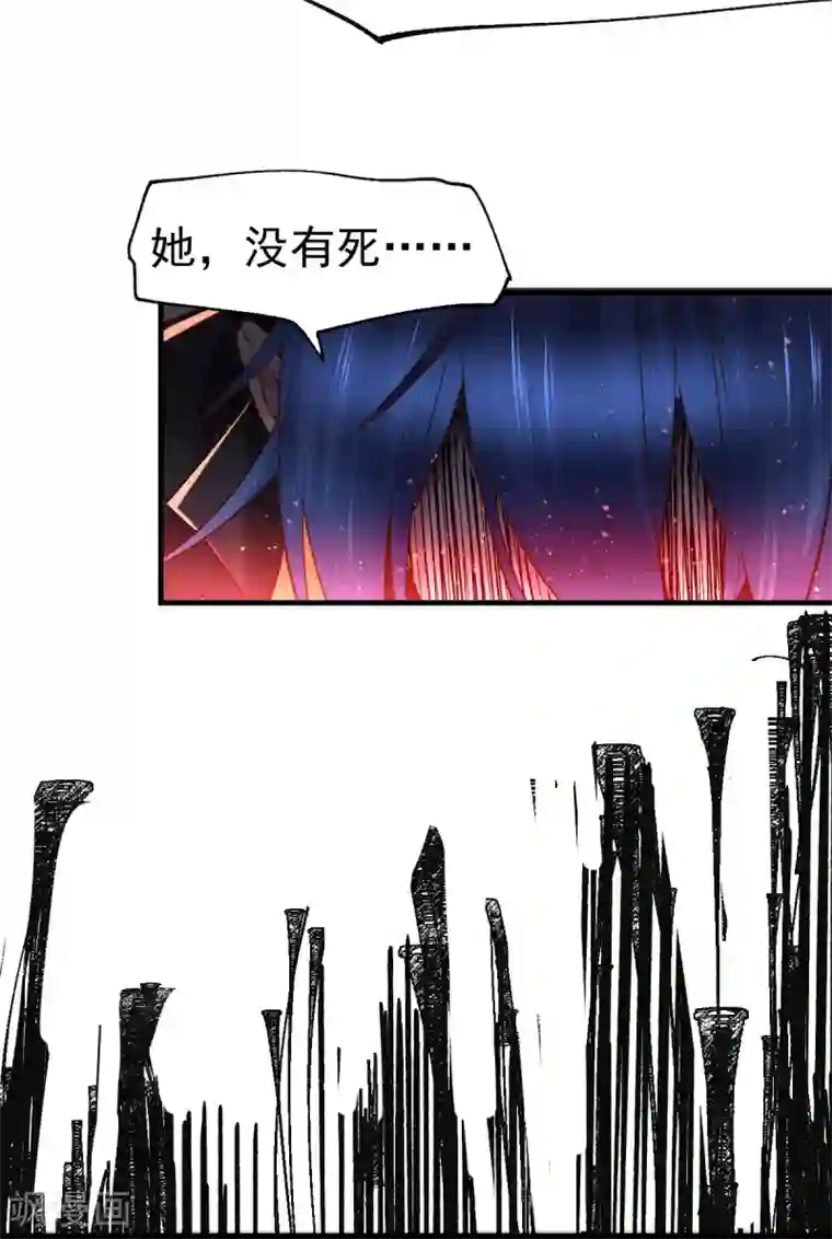 本婿修的是贱道第77话 终局之战