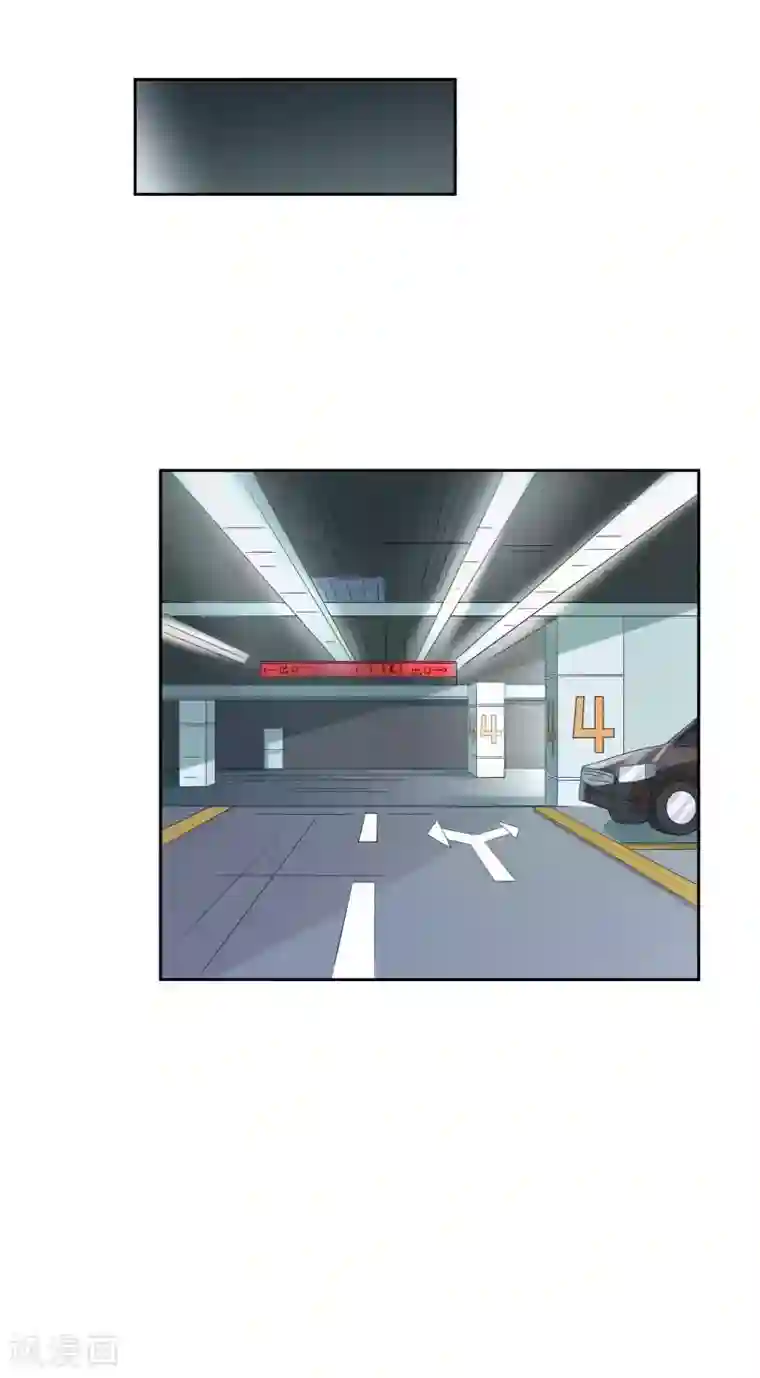 帝少的契约前任第64话 你终于来了