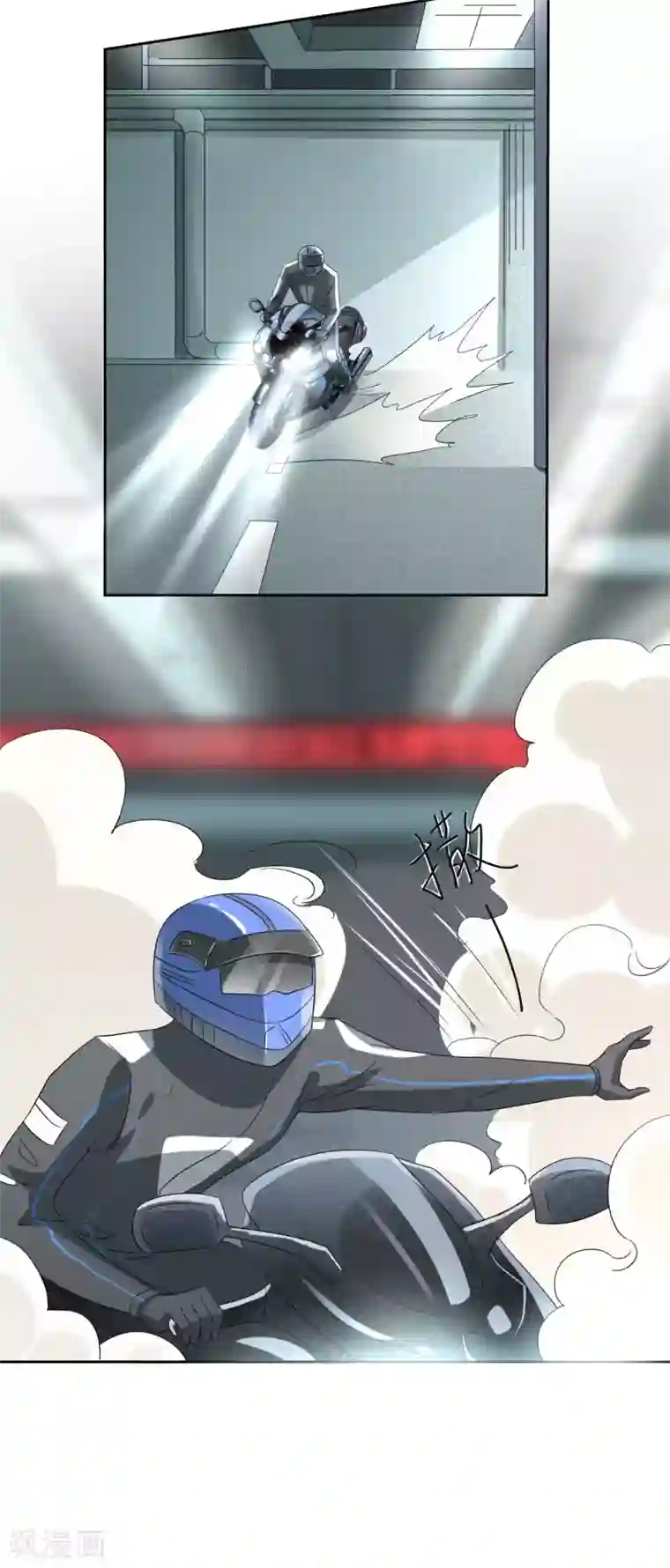 帝少的契约前任第64话 你终于来了