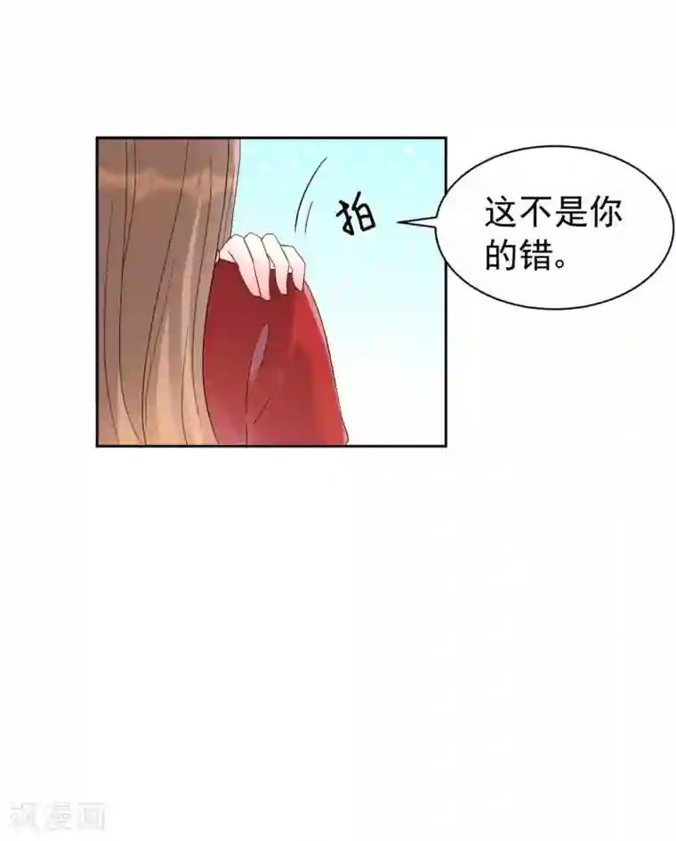 帝少的契约前任第64话 你终于来了