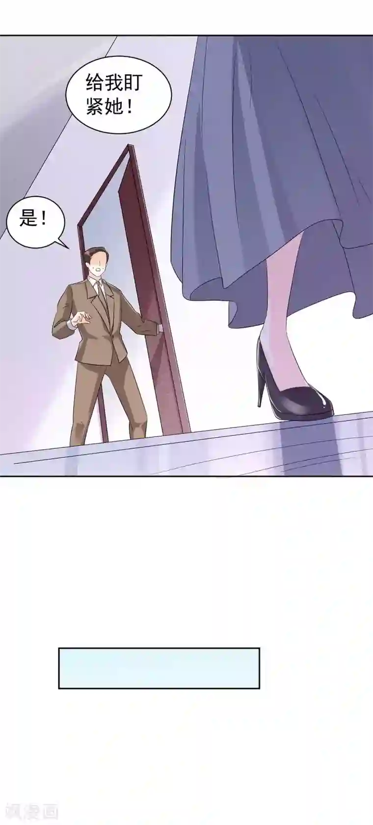 帝少的契约前任第一季最终话 完结