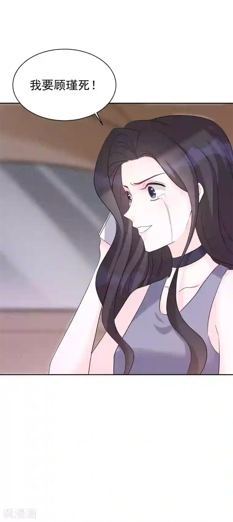 帝少的契约前任第一季最终话 完结