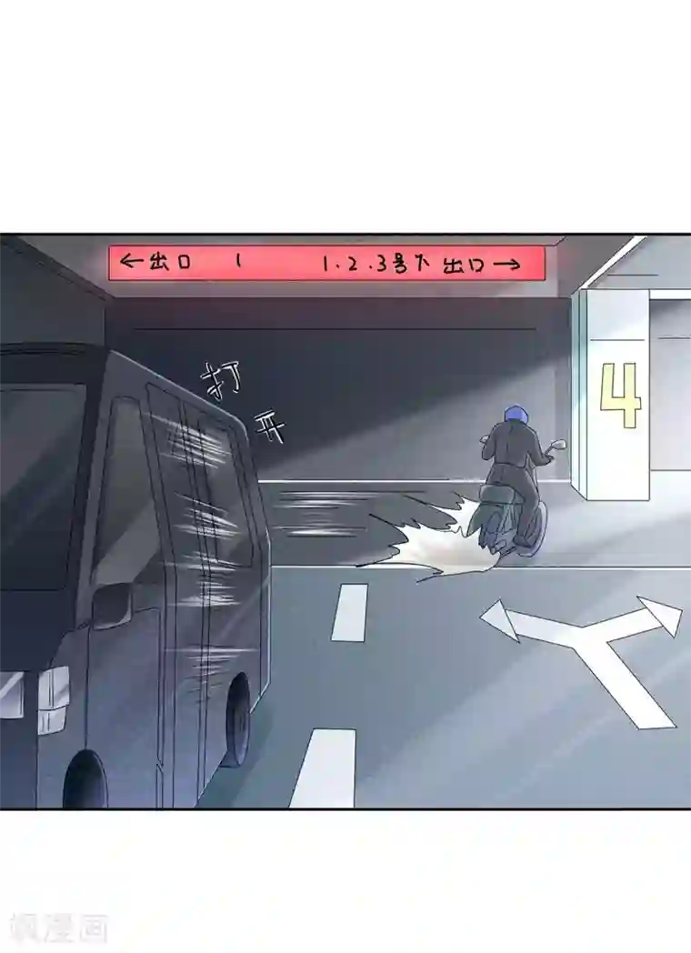 帝少的契约前任第一季最终话 完结