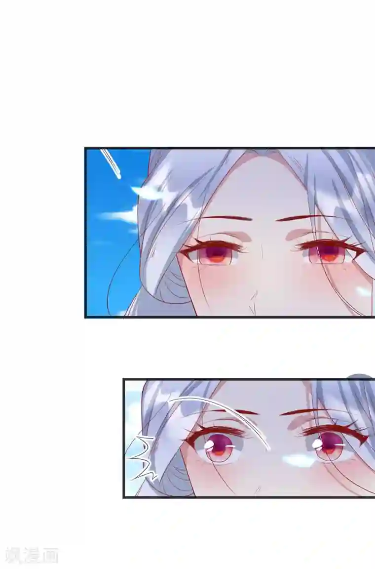养兽为妃第68话 做我的王妃吧