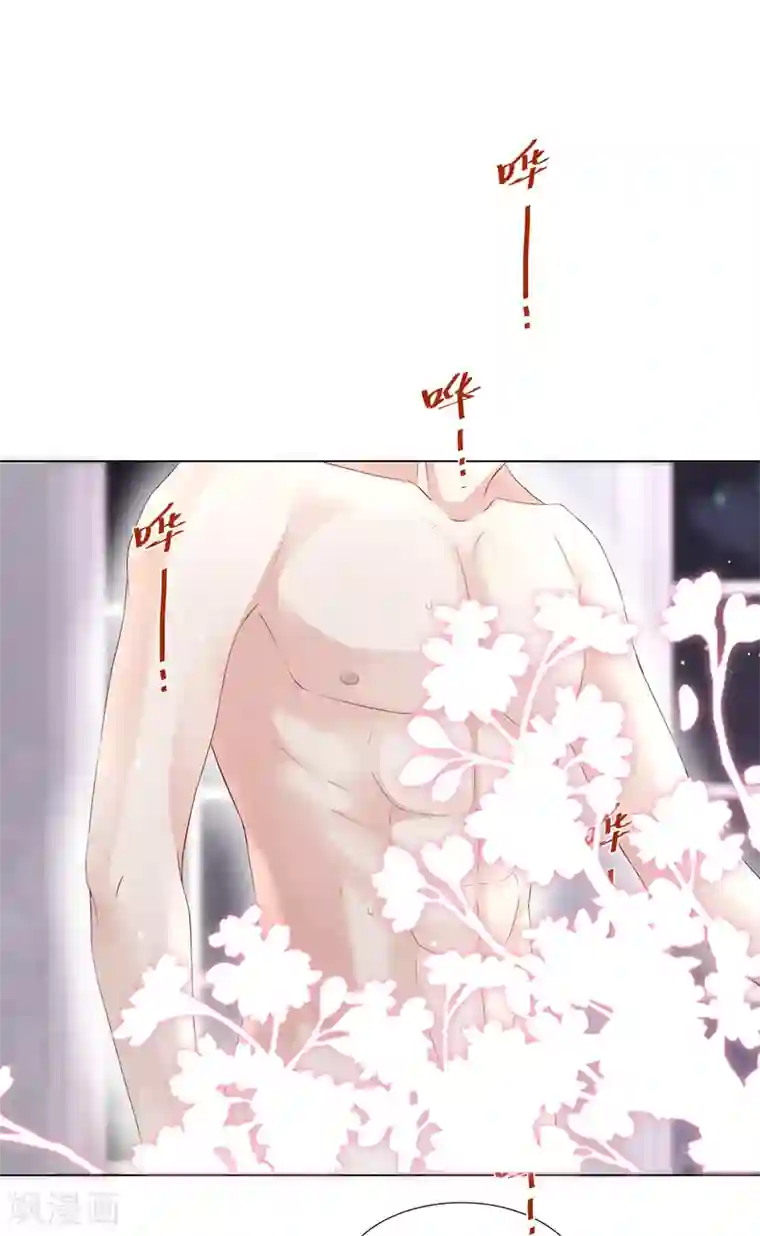 西装下的魔王第46话 你只属于我一人