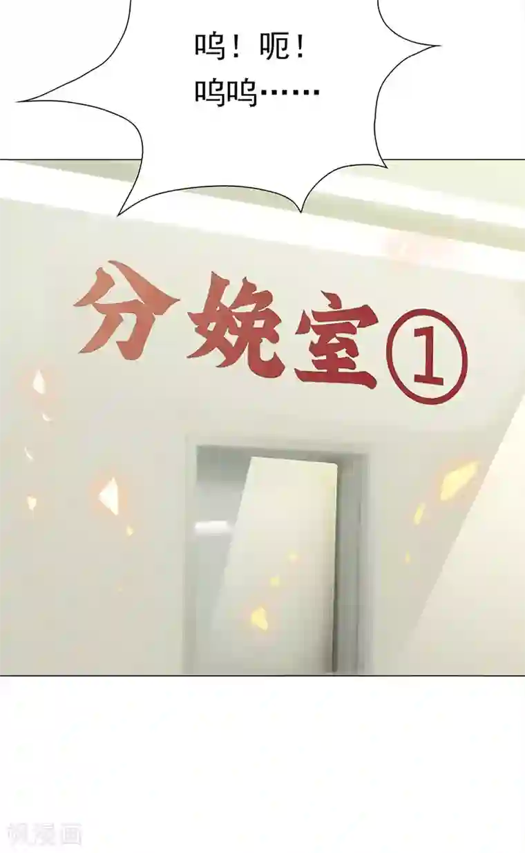 元气异春秋第46话 新生