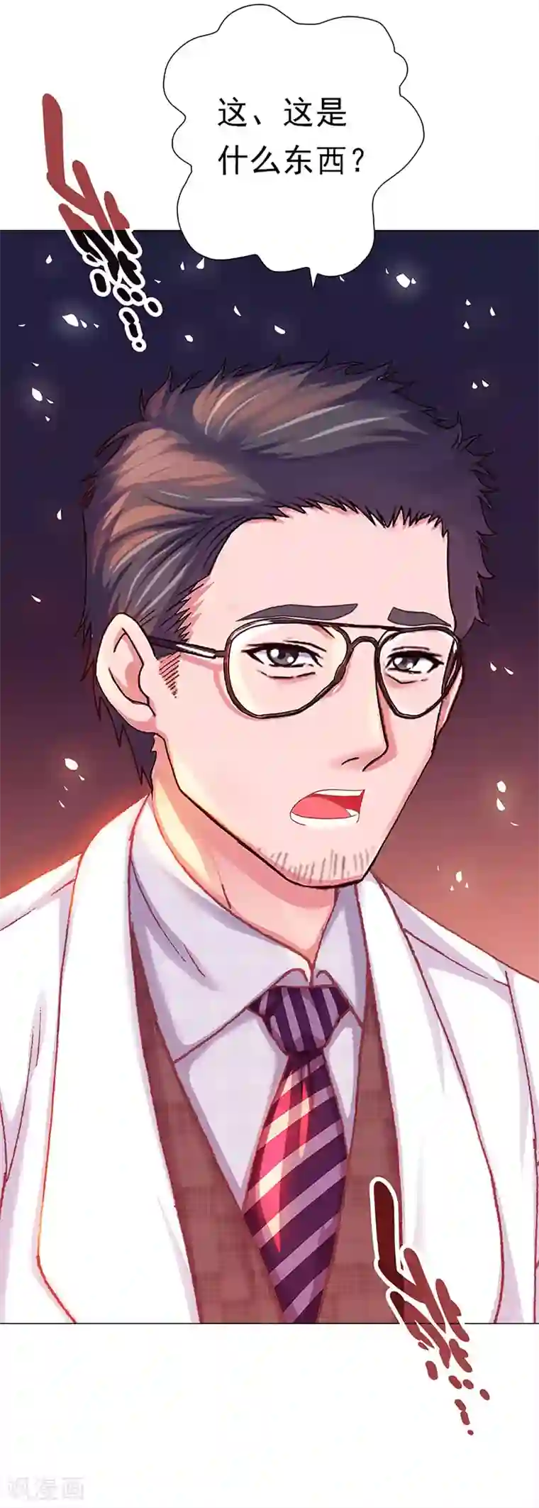 元气异春秋第46话 新生