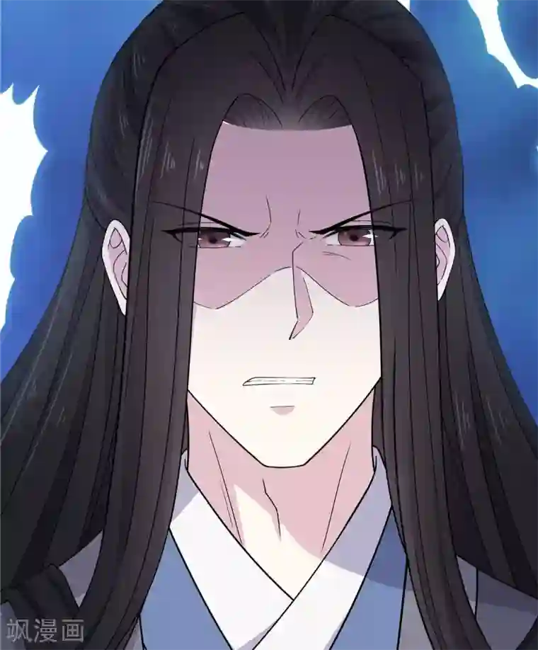 报告！帝君你有毒！第58话 这就是“相爱相杀”吗？