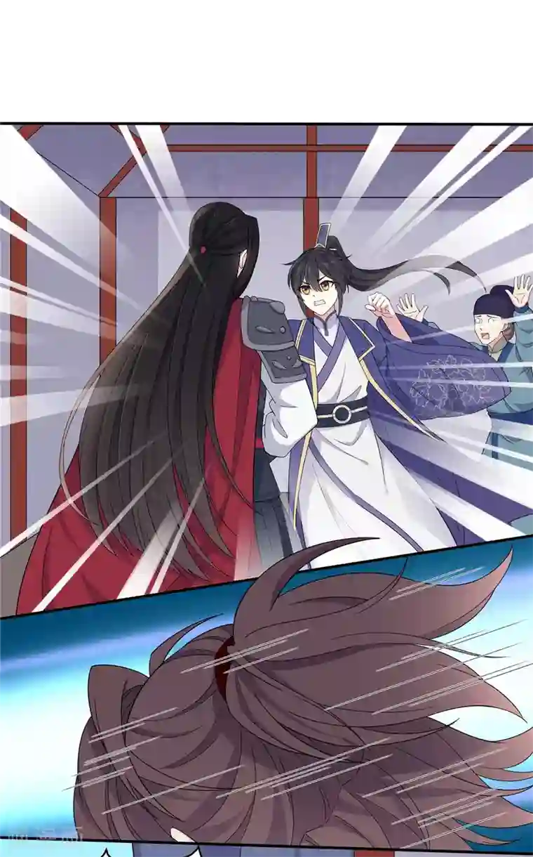 报告！帝君你有毒！第59话 成功打入“娘家人”