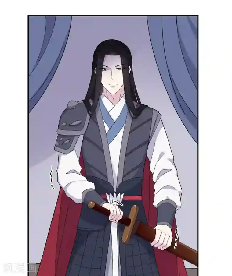 报告！帝君你有毒！第59话 成功打入“娘家人”