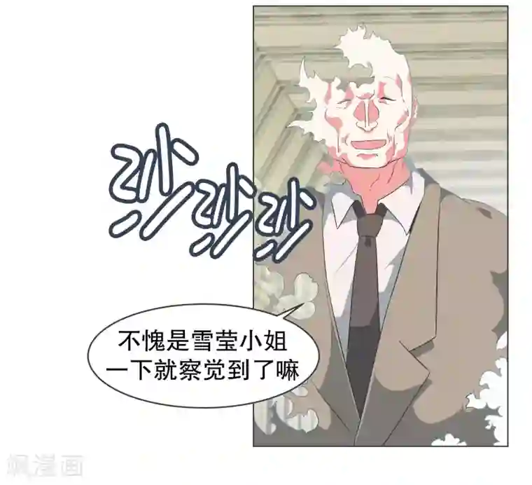 就这样成了魔王?!第80话 金钱和朋友的选择