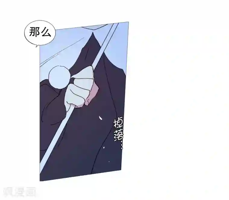 动物灵魂管理局第57话 共同点