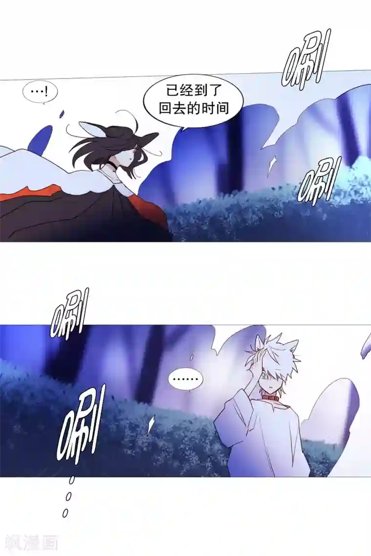 动物灵魂管理局第57话 共同点