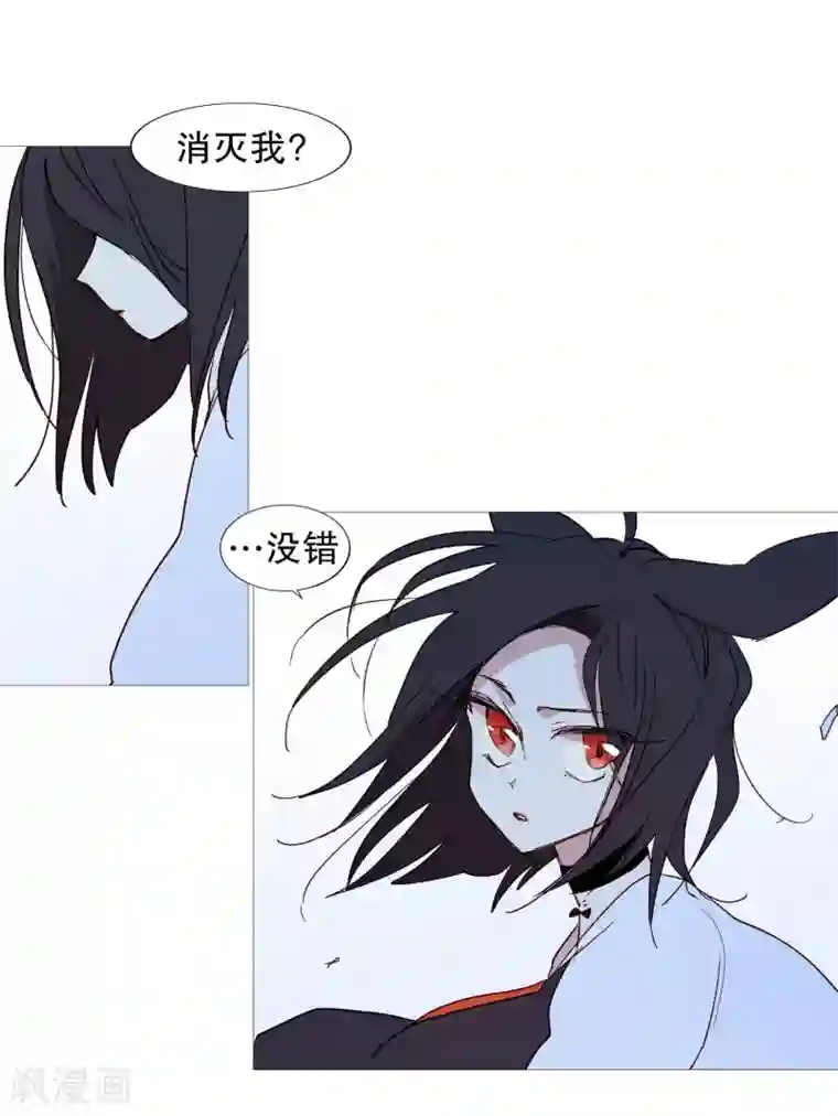 动物灵魂管理局第57话 共同点