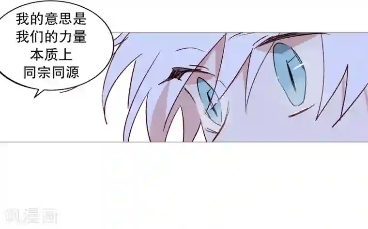 动物灵魂管理局第57话 共同点