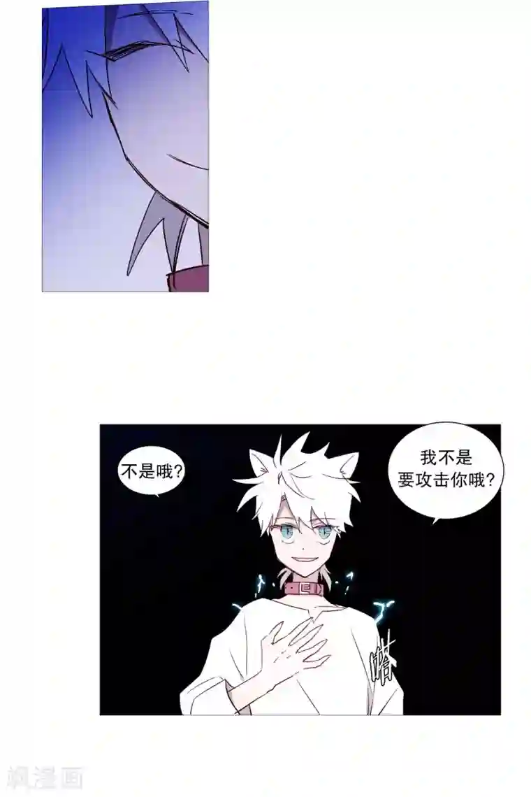 动物灵魂管理局第58话 白犬的内心世界1