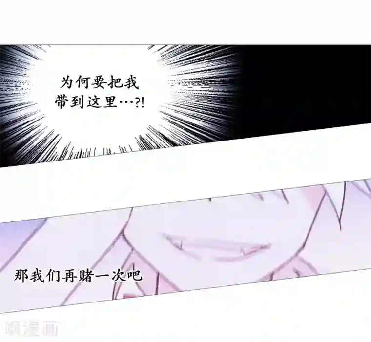 动物灵魂管理局第58话 白犬的内心世界1